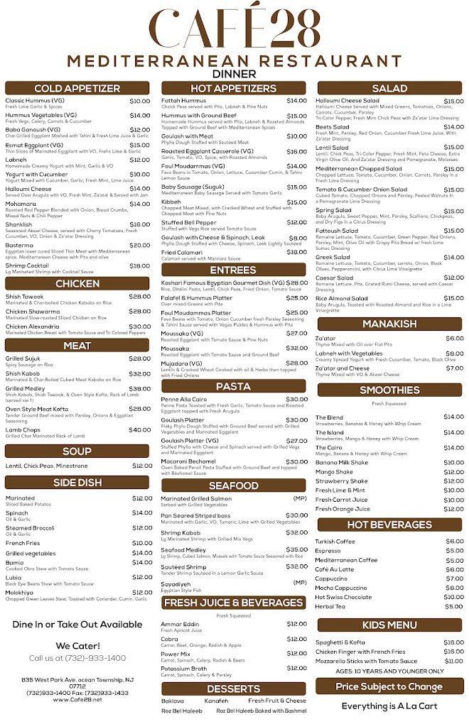 menu 0